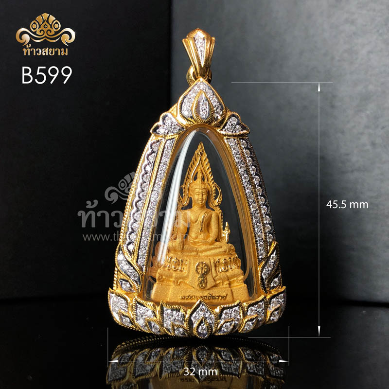 จี้พระพุทธชินราชล้อมเพชร กรอบทองคำแท้ B599